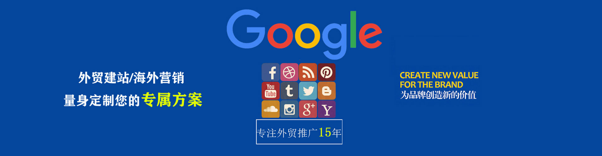 苍南sem服务